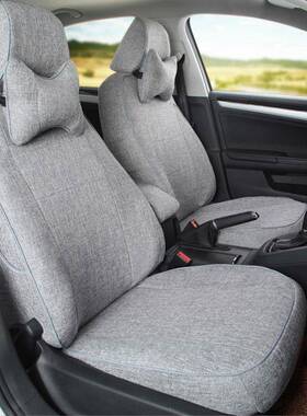 汽车坐垫英朗达朗逸宝来阳轩冰丝全包围亚光麻布四季通VUV用逸座