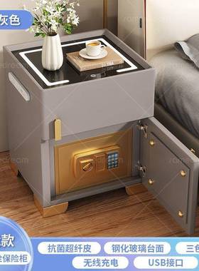 智能床头柜保险箱一体22l5新款卧简约0室625现代实木yd