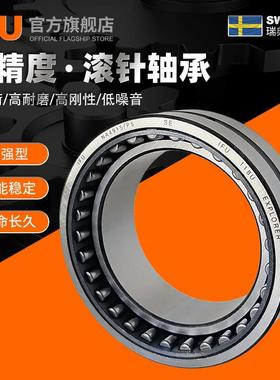 针轴承NAN6913NA691滚4NA6915NA6916NA6917A6914229滚针轴承