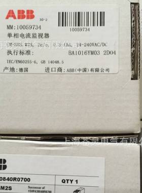 ABB时间继电器CM-SRS.M1S/M1P/M2S单相电流监视器CM-SFS.21P/22S