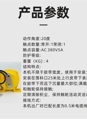 sfll-b铁链型料流检煤测器物LL-I胶带堵运WNO输机输送料流塞控制