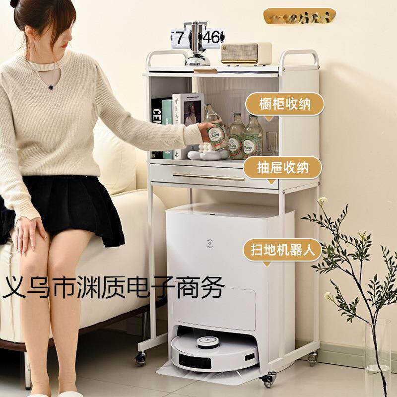 扫地机器人置物架洗地机收纳柜式上KUD石头下云鲸追觅方移空动多
