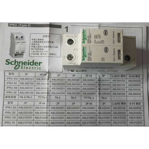 电262涌保器A9L04011防雷器开避雷器防雷护浪涌关iPRU40r01P