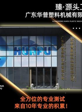 料包覆料挤出机生产线钢管钢丝包扎带PEE铁丝钢丝塑包胶覆塑挤出