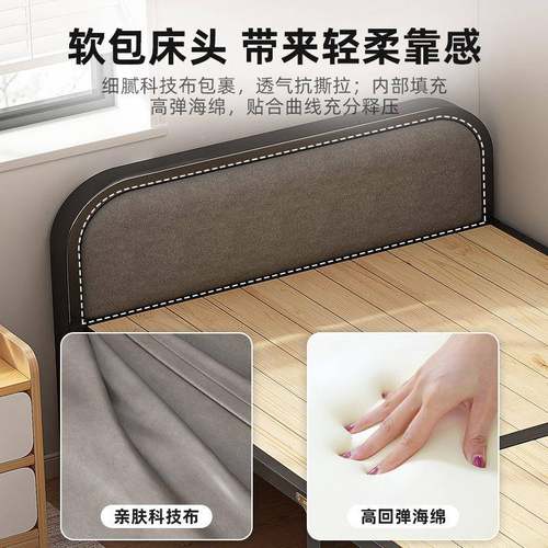 折床实木床板出租2房家用人简易午休床成单人加固铁床叠1.VUY米小
