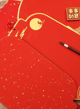 法2卡025年新春灯笼福卡挂件万年硬宫灯蜡染双BAN面空白加红厚书