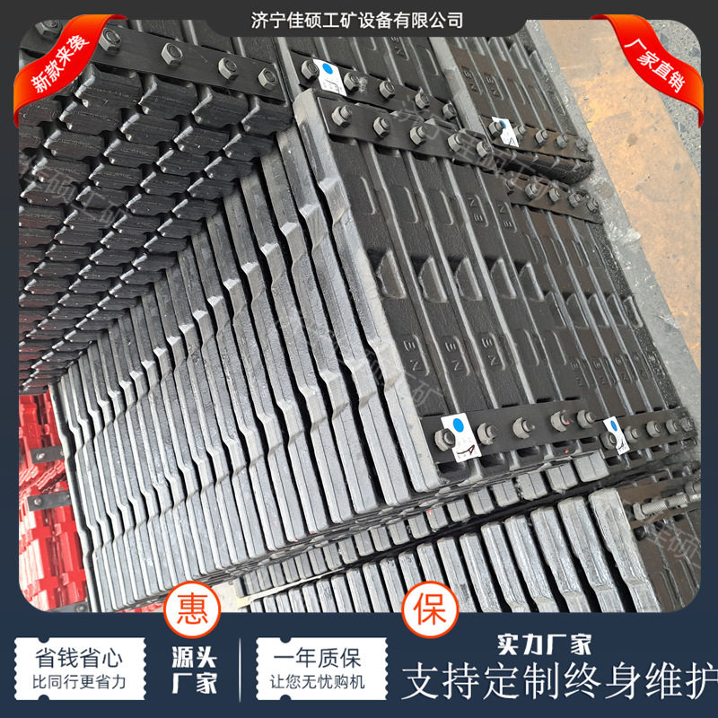 厂家直发刮板配件横梁 质量好便携式锻造刮板 矿用刮板输送机