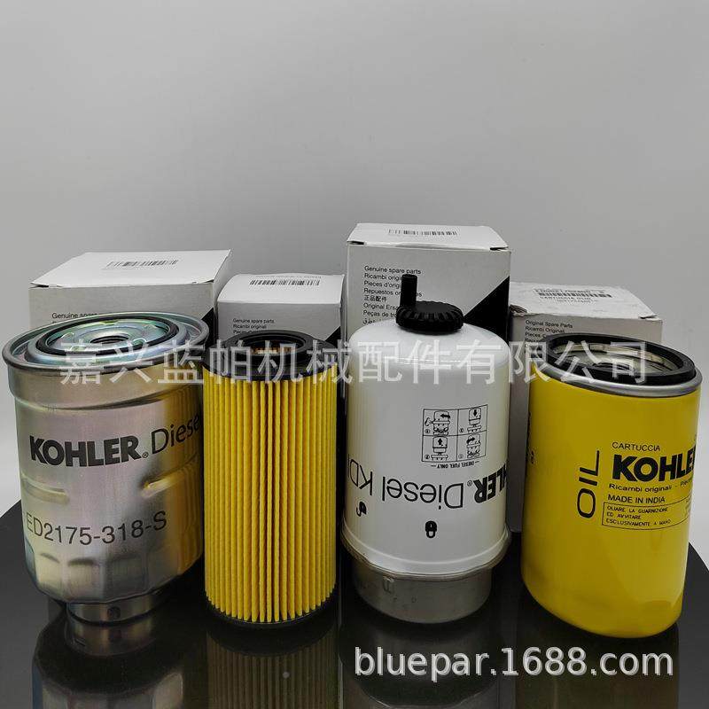 柴ED00217532700-S机滤ED002150010-S油滤12750滤01滤芯2ROD17532