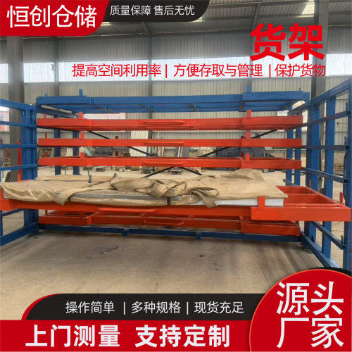 工厂仓储货架 大型横梁式托盘仓库高位货架仓储物流设备工程货架