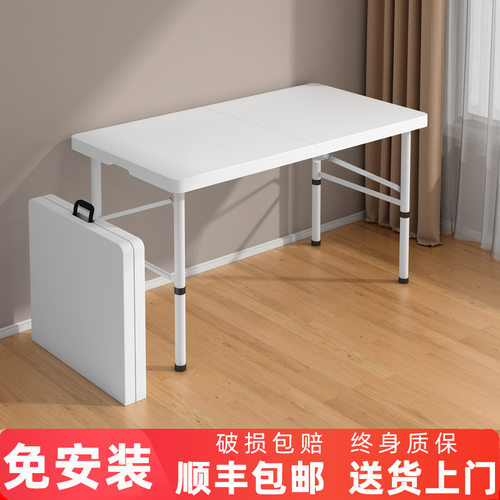 户外便携叠放长方形摆摊餐桌