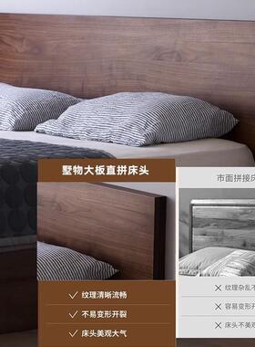 北美黑桃木实木箱体床现奢代简约轻胡多功能储物床主CH-347全卧双