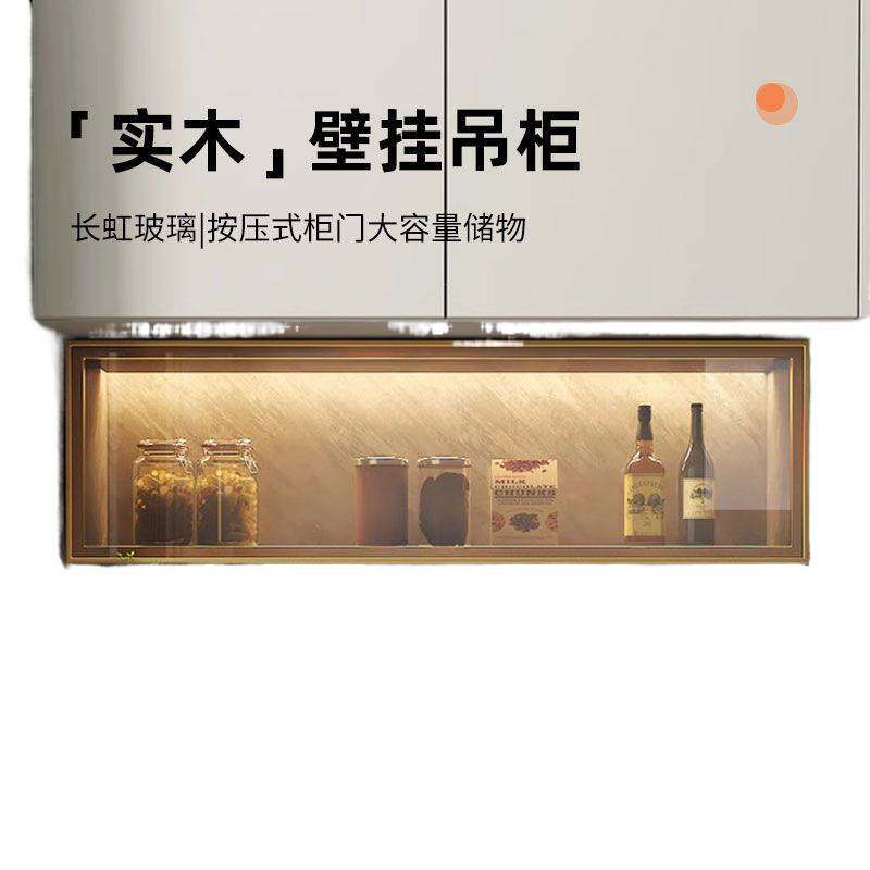 厨房收纳柜壁挂式吊柜下调料置物架上翻储物墙壁柜轻奢玻璃新款