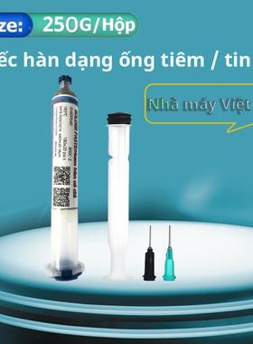 无中温低锡膏针筒铅手bga锡浆led贴片焊接机维修针管solde935rpas