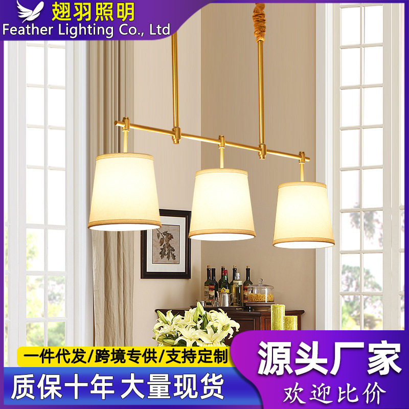 美式乡村三头吊灯全铜餐厅布艺灯现代欧式书房灯厨房吧台简约灯具