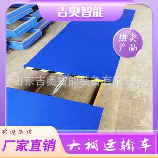 农用果园大棚轨道车电动遥控搬运铁路运输车蔬菜平板大棚车轨道车