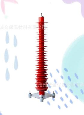 3K5交V高压流中性点复外套避雷器HY1.5W-30/80Y合HOQW5WZ/R-51/13