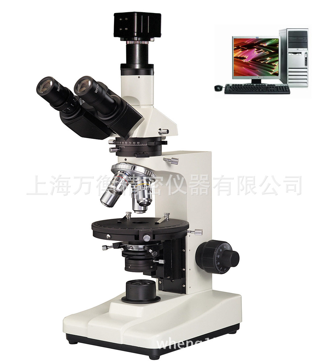 XP300C电脑型偏光显微镜 数码偏光显微镜 矿石显微镜