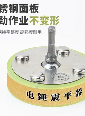 ?瓷砖震平器锤改装平机瓷砖平铺铺震电动器拍板贴YMN砖地震感强铺