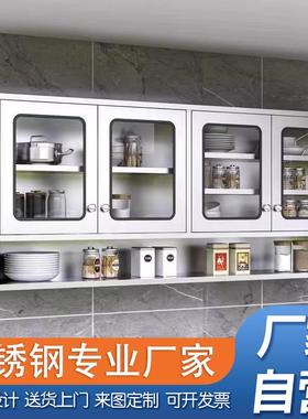 FIW?家用304不锈钢吊物柜厨锈房吊柜防潮橱柜防碗柜挂墙式储柜壁