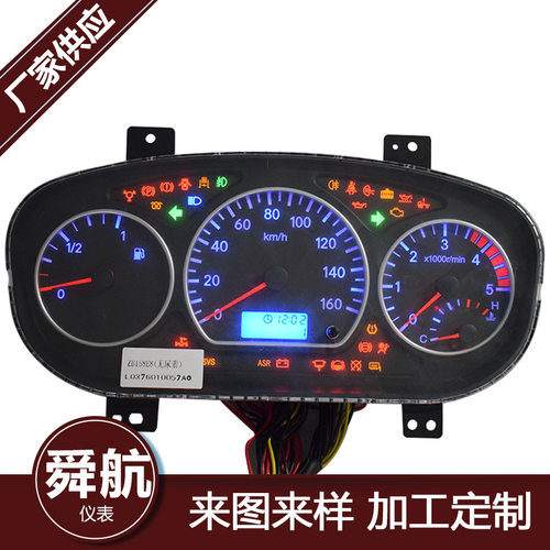型号ZB158E8A汽车仪表专业制造汽车仪表各类车用仪表欢迎订购