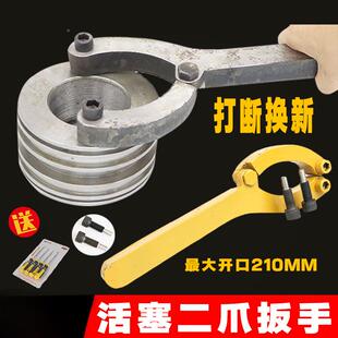 挖556掘机拆安装装配挖机油修理工具换大中斗臂油缸缸油封扳手件