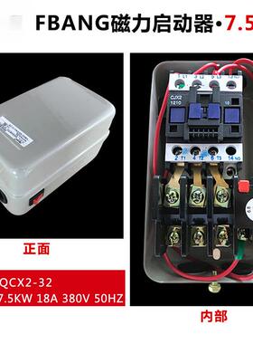 活压机配件3KW4K塞W7.5KW15KW电磁空启力动器812开关电机保护器