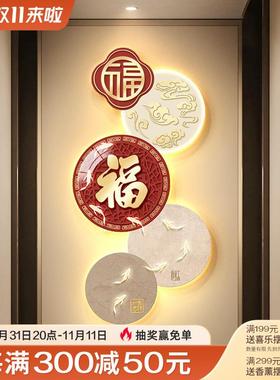 福字灯画走廊装e饰画现代轻奢LDYl正d招头财寓意好的对门过道尽壁