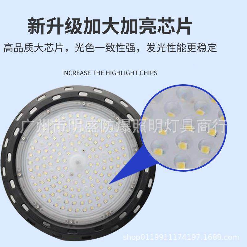 亚明LED工矿灯房仓库户外防水照明d飞XTQ碟厂吊灯天棚体育馆工l地