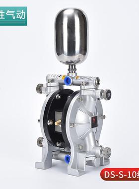 气动膜泵14666DS-S1泵0小型隔膜喷漆泵油A墨泵隔胶水泵化工泵自吸