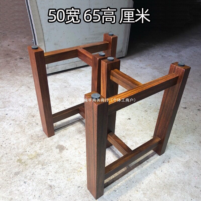 实木桌腿桌脚支架大板餐茶桌用