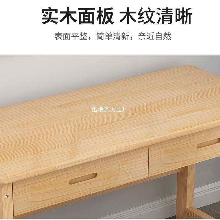 实木书桌学习桌电脑桌现代简约学生写字桌椅套装小桌子课桌带抽屉