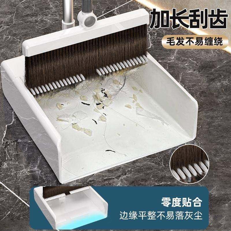 把簸箕499组合套装扫家套扫用粘头发扫帚笤帚垃圾铲夹不缝扫地两,家庭/个人清洁工具,一次性抹布,淘宝优惠券,粉丝福利购,淘宝优惠卷