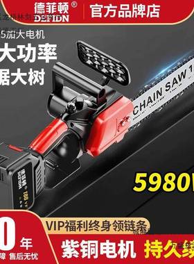 德充电式电小锯大功率无线电112链锯型多功能家用锂户外砍国树伐
