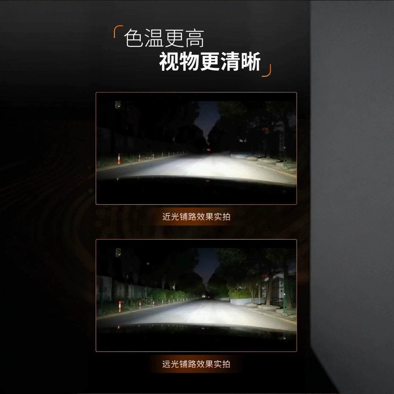 欧司朗原D1D3dS氙气灯S改装汽车lMPBe大灯泡光超亮强光聚车光远近