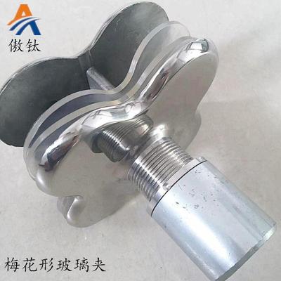 厂家梅花夹30不锈4钢梅花形驳接件墙点支式幕玻璃夹1220*16290爪