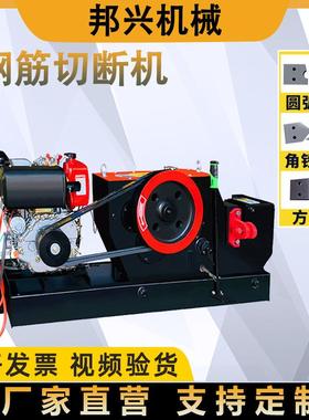 GQ40782/螺45加重型扁直纹截钢断机圆钢线材钢筋剪切机钢筋切铁断