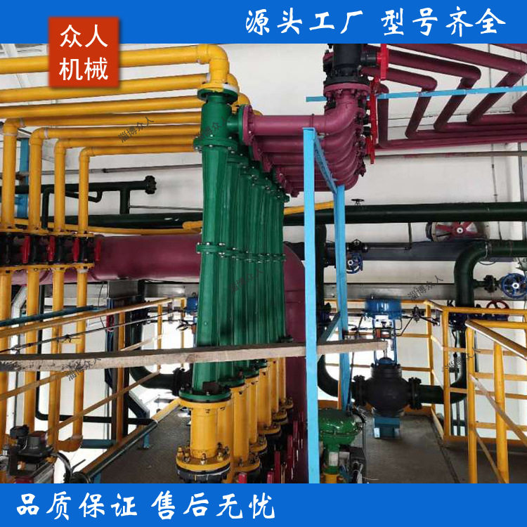 RPP-60/90防腐水喷射真空泵机组