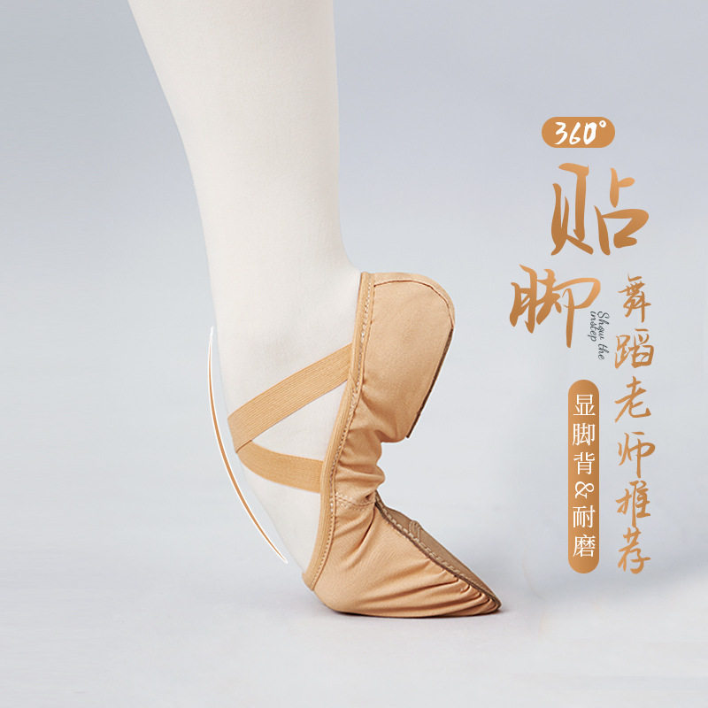 儿童软底免系带弹力广场舞鞋