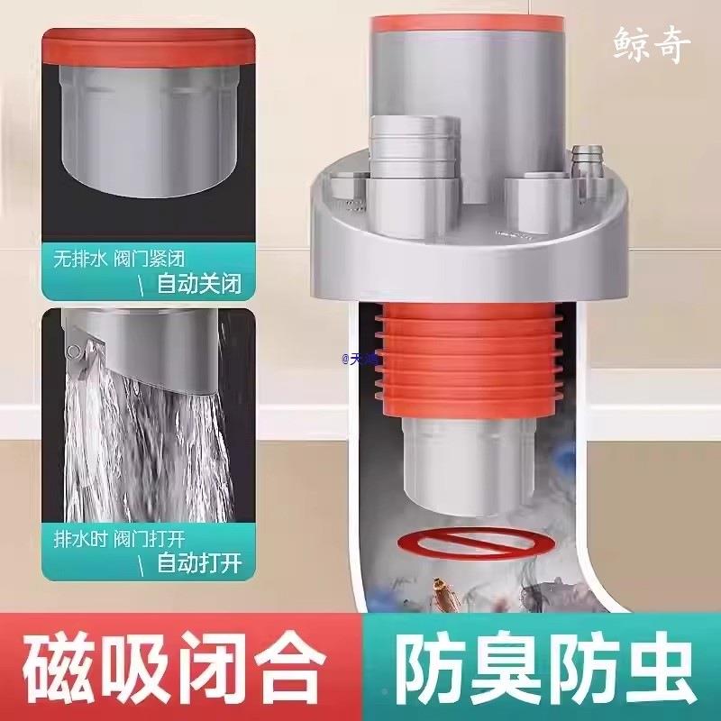 厨房生间臭水槽下器管三通WU378五通水分水卫器排水管防返集成