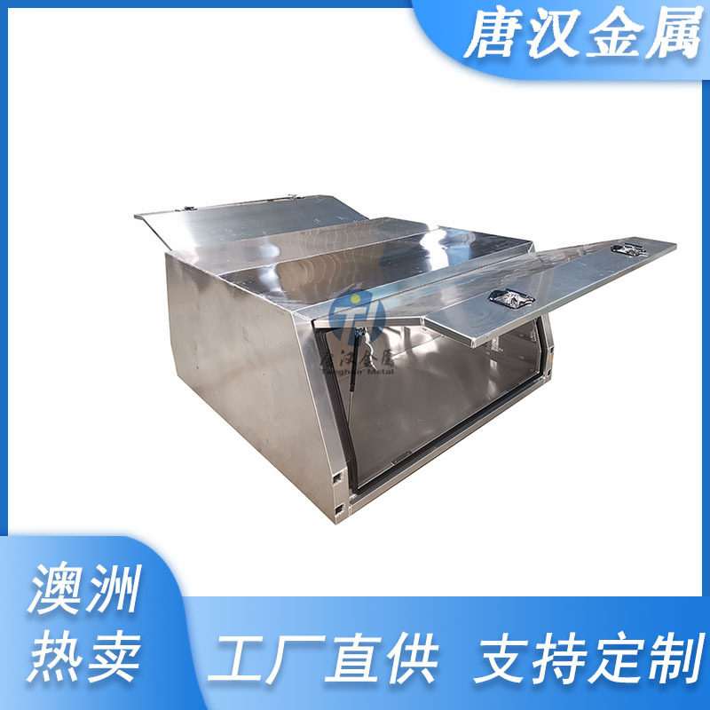 澳洲出口铝合金双开门工具箱