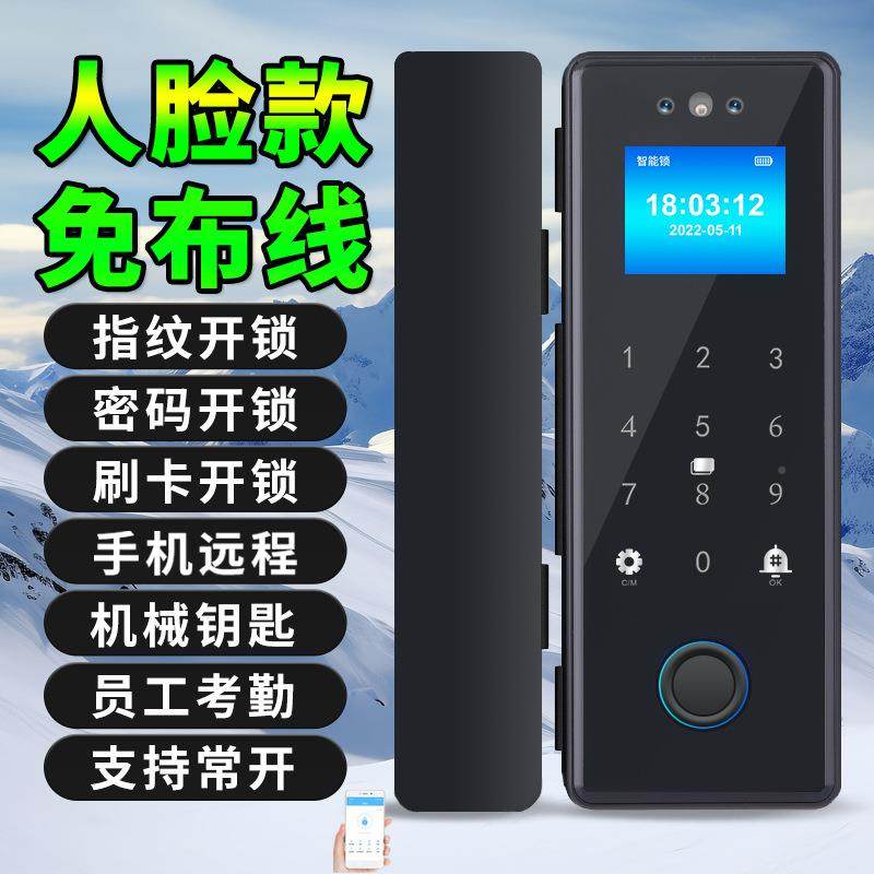 玻璃门指纹锁电免开孔办公室密码有框框单门双无双开MHA子门智能