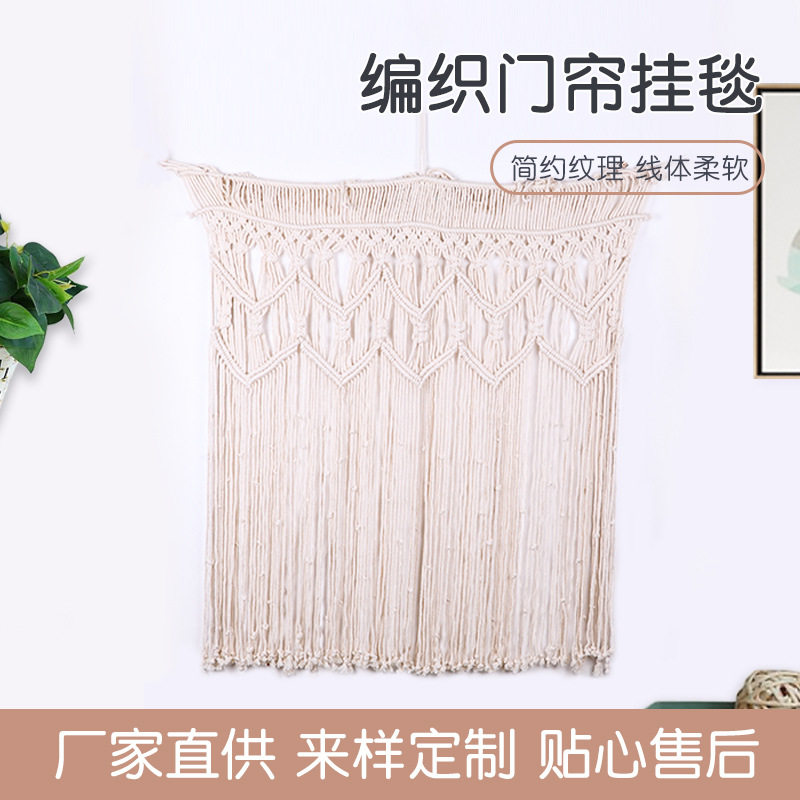 手工编织文艺隔断挂毯