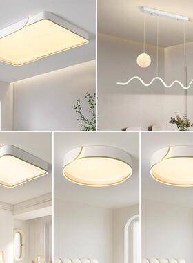 光全谱客厅吸顶灯现代简约44370创意长方卧室灯形家防蓝光护眼用