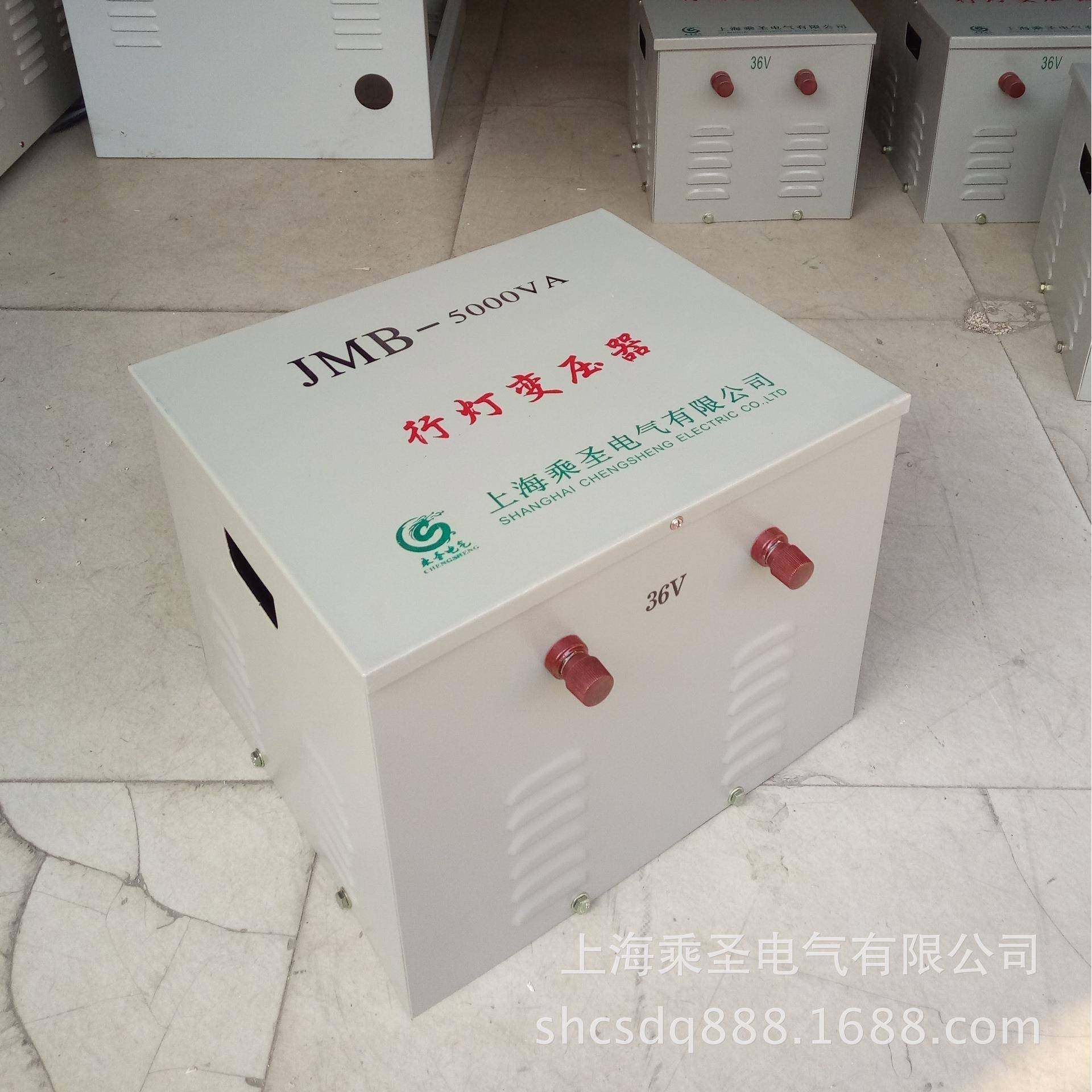 行灯变压器JMB-5KV3380V220V/6V24AHJYV12V(功率电压可做）