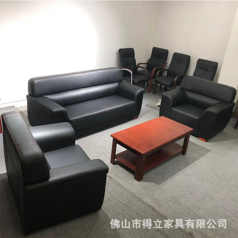 办公家具商务真皮现代简约休闲会客沙发茶几组合三人位办公室沙发