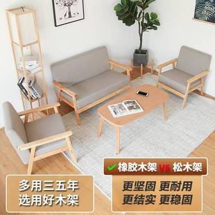 出租公屋发实木沙简易发寓沙发椅现代简约沙发布艺LND沙黑色胡桃