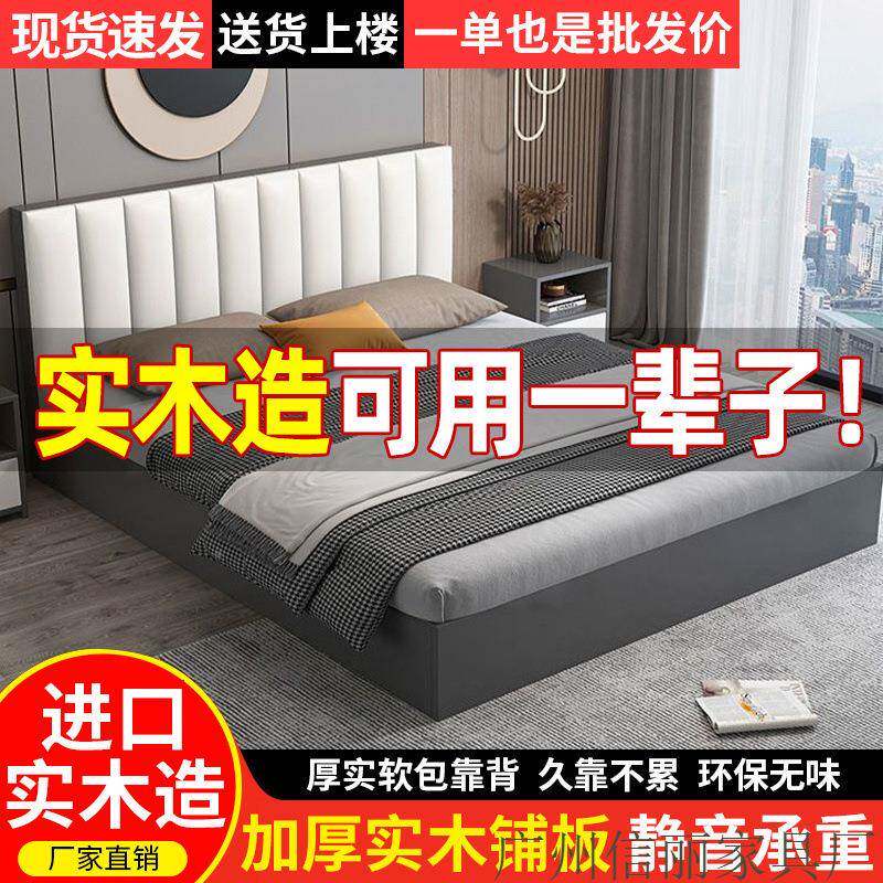 包轻奢软床双人床现代简约单人床式床经板型济主卧床落地90473床