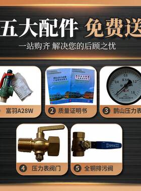 上海真申QFX江储气罐压力容牌0.6方2器压缩空气0.立3小型不锈钢1