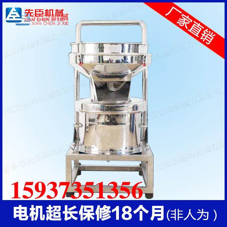 液过滤振动筛小豆浆体筛果汁筛型振动MBX筛三次元旋振筛