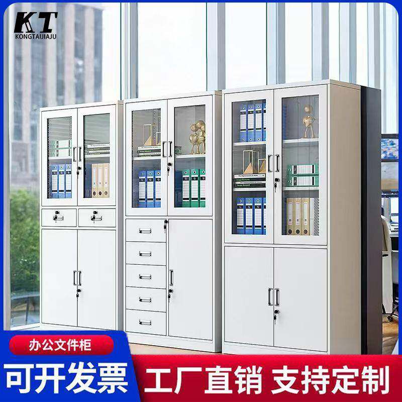 财务凭证门柜资料柜办公室矮柜铁皮柜皮带开锁钢制159铁文件柜三